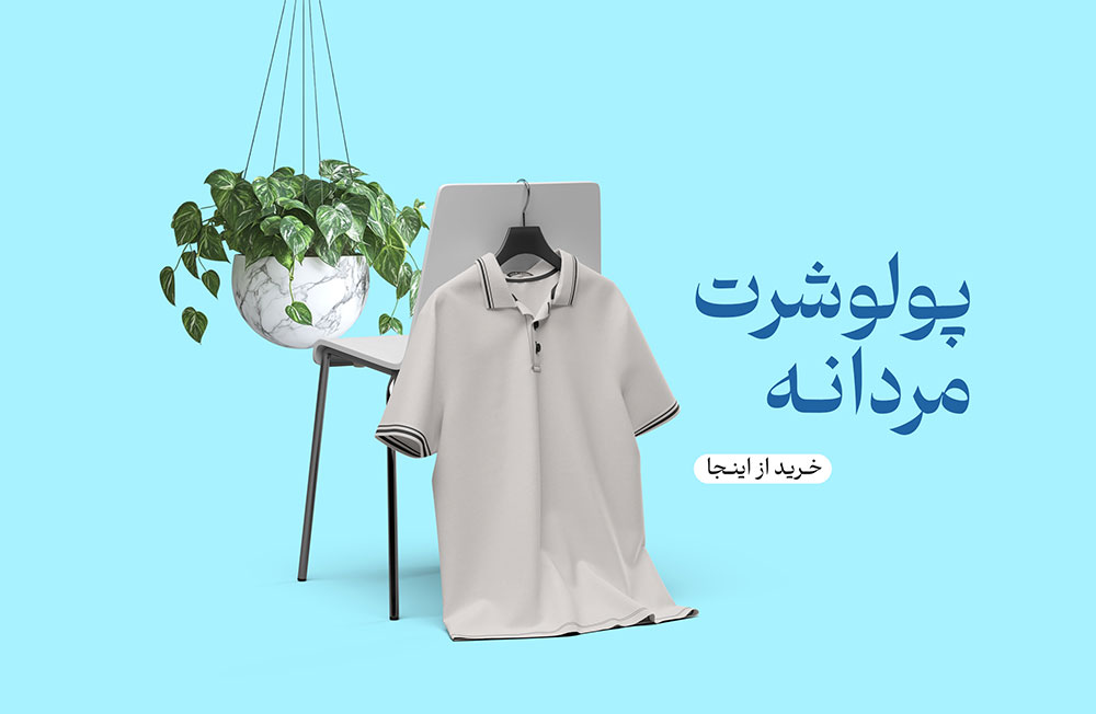MPolo Banner