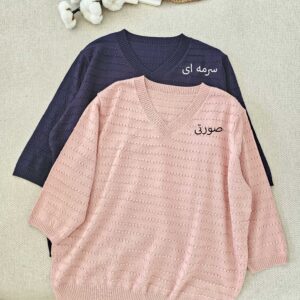 تیشرت بافت سوما