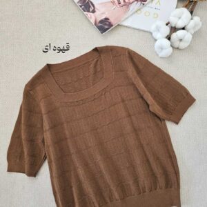 تیشرت بافت مهروز