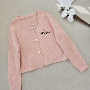 کاردیگن بافت پرناز