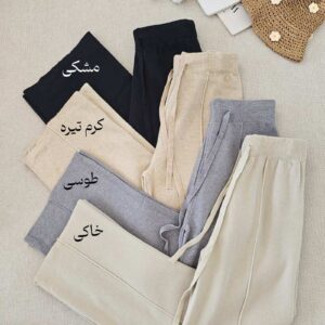 شلوار بافت مارگاریتا (ایراددار)
