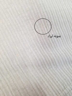 تاپ آواز (ایراددار)