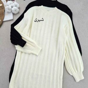 پیراهن بافت قاصدک