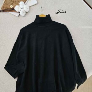 بافت یقه اسکی آفاق (ایراددار)