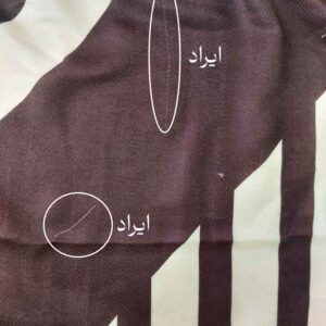 روسری طبیعت (ایراددار)