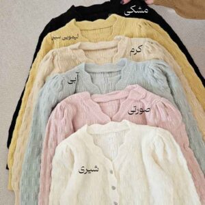 کت بافت نارا