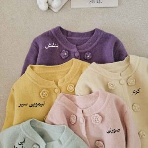 کاردیگن بافت ماهریز