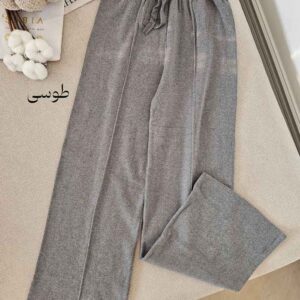 شلوار بافت هیلا