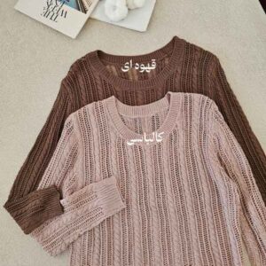 کراپ بلوز دینا (ایراددار)