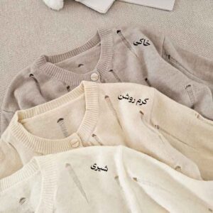 کاردیگن بافت صنم