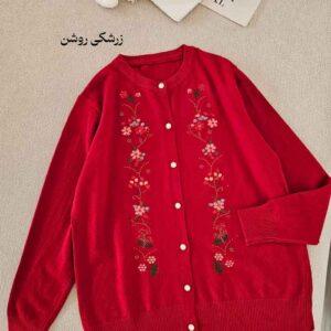 کاردیگن بافت مهرگان - زرشکی روشن