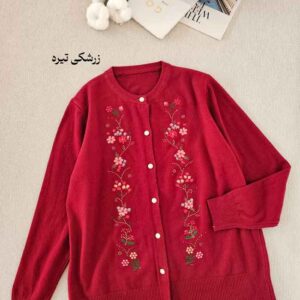 کاردیگن بافت مهرگان