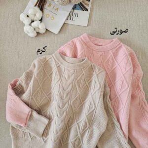 پلیور بافت امیلی