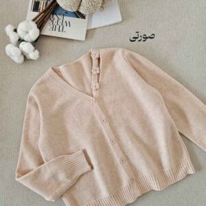 کاردیگن بافت پریگل