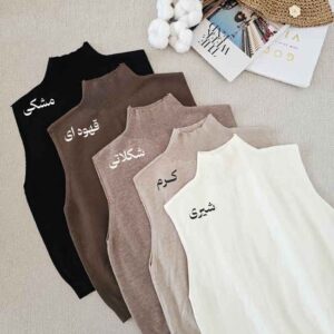 تاپ بافت مهژین