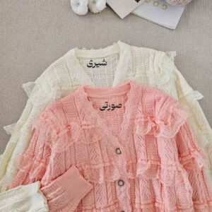 کاردیگن بافت پرسته