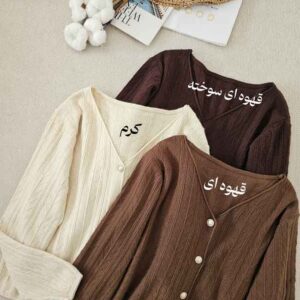 کاردیگن بافت راشین (ایراددار)