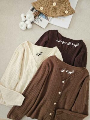 کاردیگن بافت راشین (ایراددار)