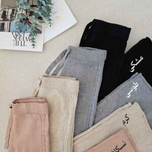 شلوار بافت شاینا (ایراددار)