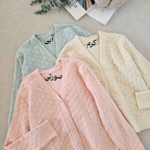 کاردیگن بافت تبسم