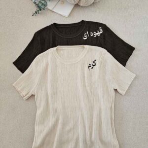 تیشرت بافت موگه