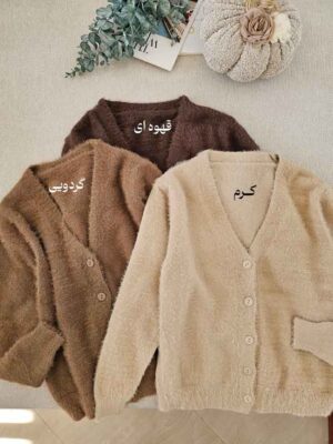 کاردیگن بافت فلاویا