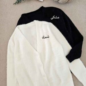 کاردیگن بافت فلاویا (ایراددار)