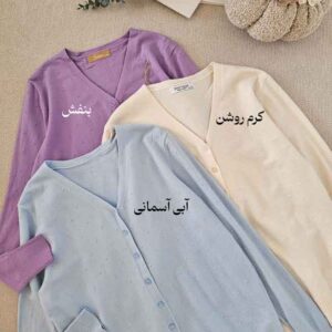 کاردیگن بافت ماهورا