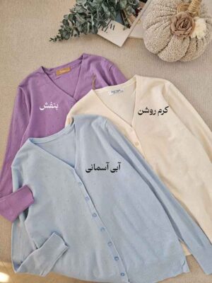 کاردیگن بافت ماهورا