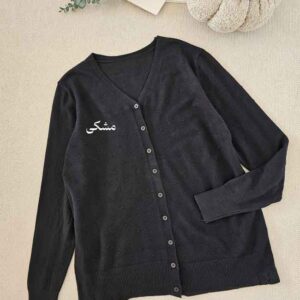 کاردیگن بافت ماهورا (ایراددار)