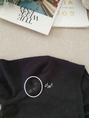 کاردیگن بافت ماهورا (ایراددار)