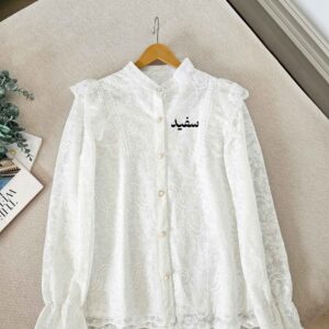 شومیز گیپور ارمغان