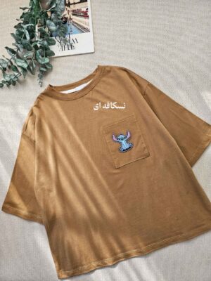 تیشرت استیچ