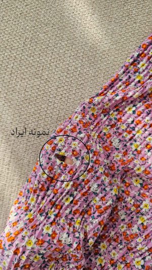 ست بلوز و شلوار ریما (ایراددار)