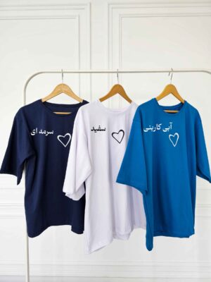 تیشرت کالین
