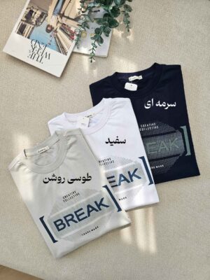 تیشرت مانی