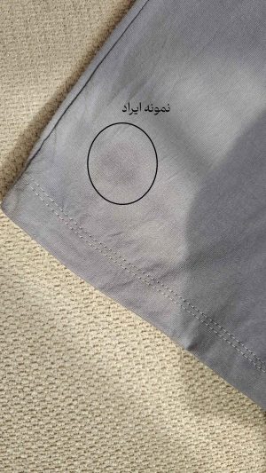 ست پریناز (ایراددار)