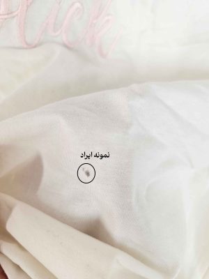 تیشرت نیایش (ایراددار)