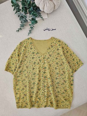 کاردیگن بافت ناریان