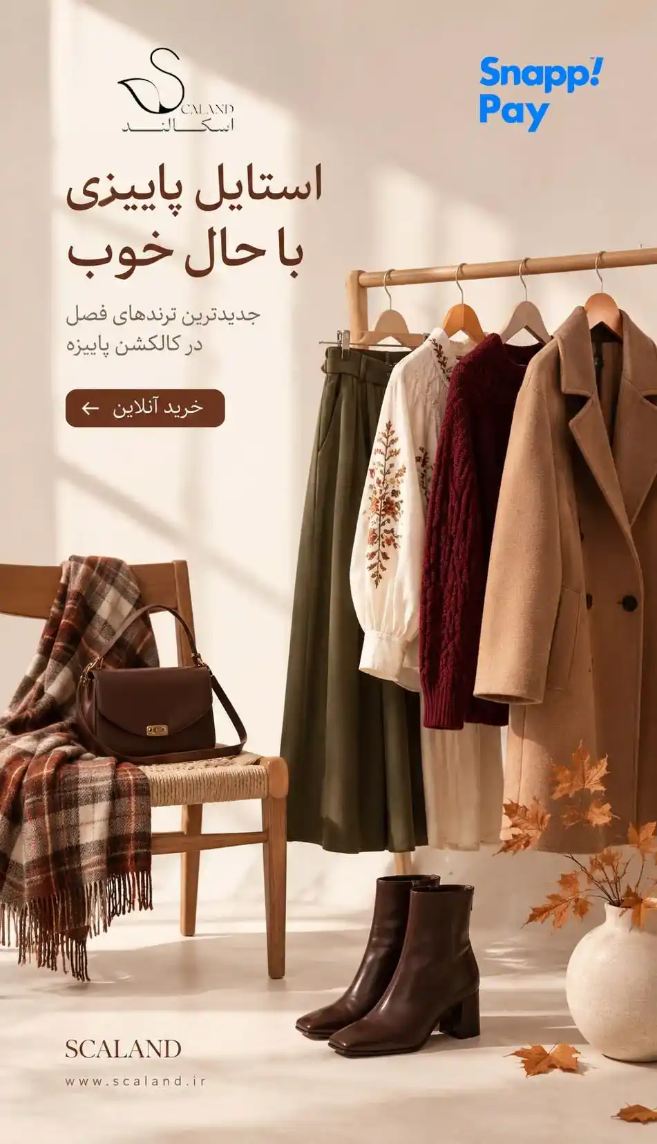 بنر تبلیغاتی 1